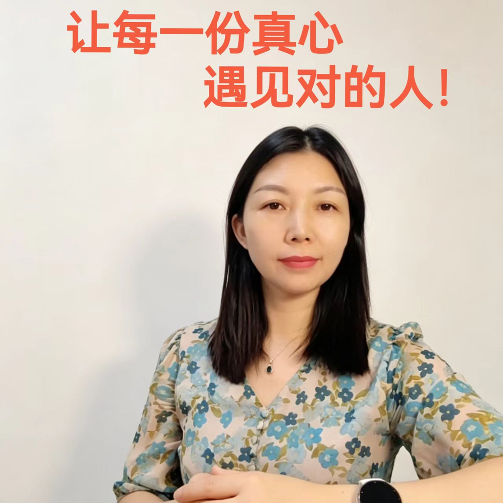 舒心姐姐